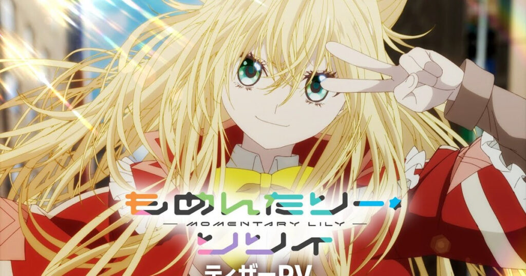 Anime Expo, GoHands'in Momentary Lily Orijinal Anime'sinin 1. Bölümünün Prömiyerini Yaptı!