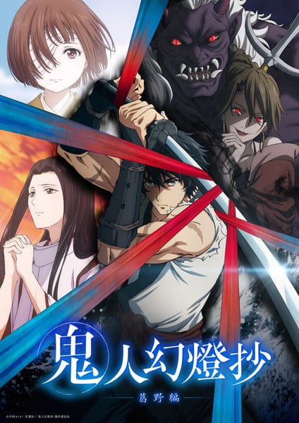 Sword of the Demon Hunter TV Animesi 27 Haziranda 1 Saatlik Prömiyer ile Geliyor!